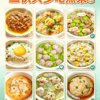标题:三伏天多吃蒸菜