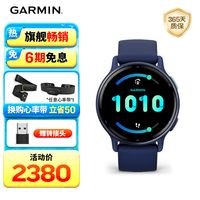 全新飞9售价7580元，但你的下一块佳明未必是它？