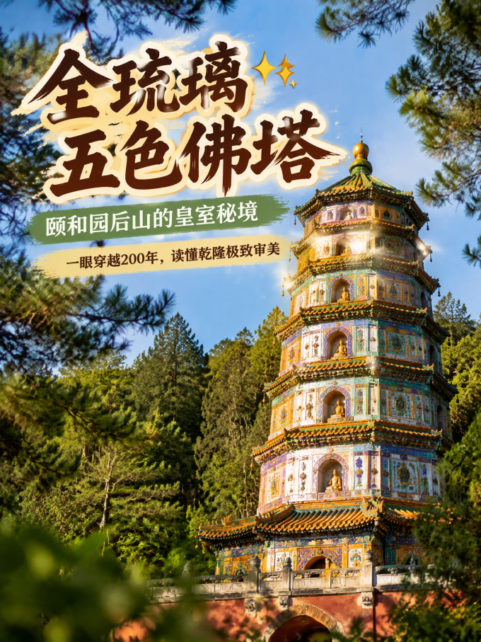 国内度假