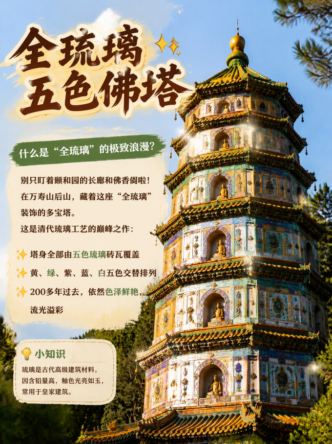 国内度假