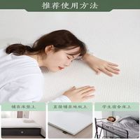 宿舍租房刚需!慕思正品锦云垫零压护脊薄床垫✨