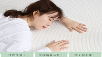 宿舍租房刚需！慕思正品锦云垫零压护脊薄床垫✨