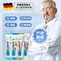 老年人如何护理牙根？一份科学实用的牙根护理指南