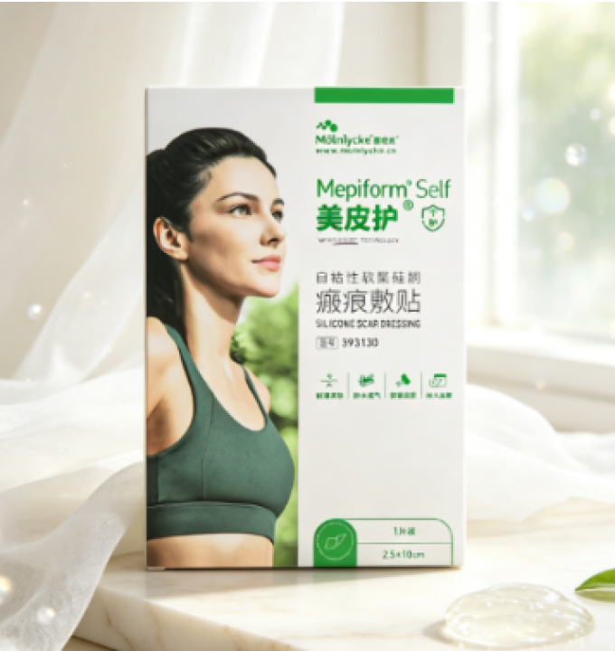 美皮护日常用药