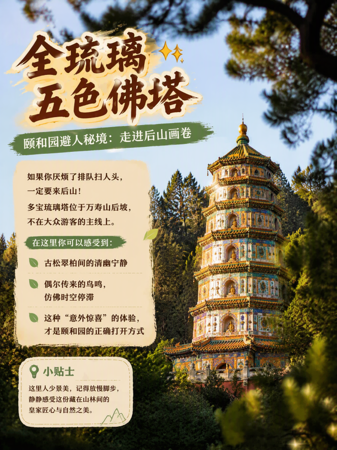 国内度假