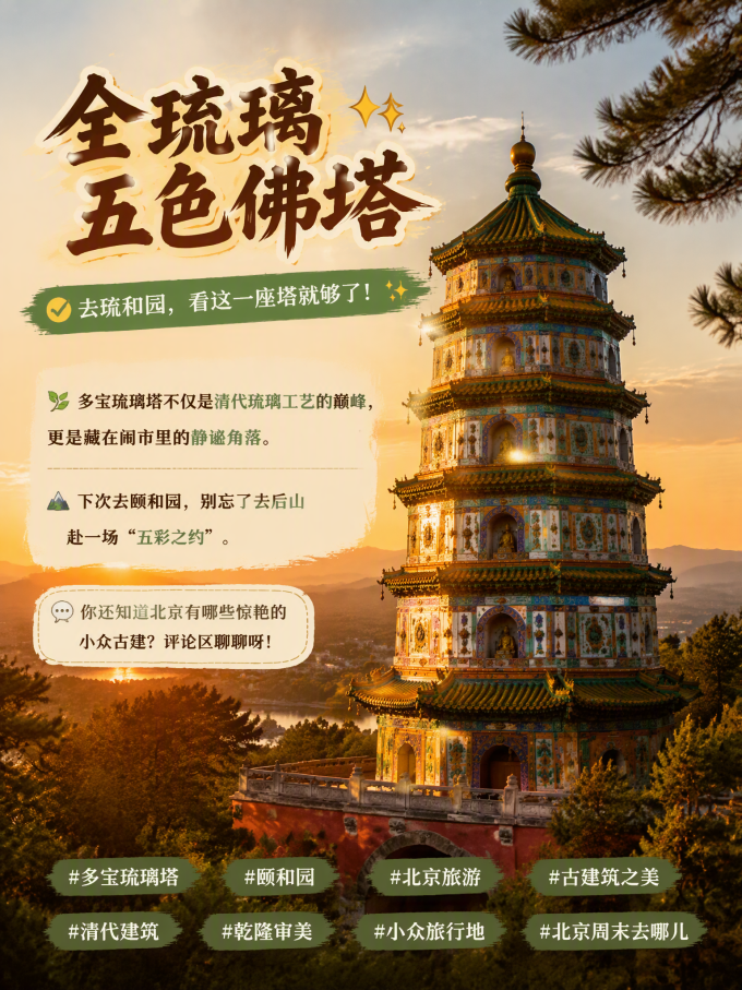 国内度假