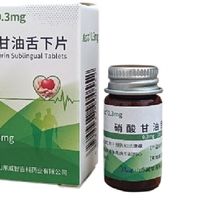 硝酸甘油哪个牌子最好？冠心病急救药选购科普