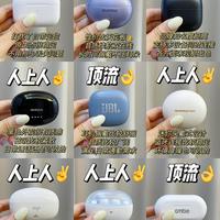 9款热门耳夹耳机实测｜不入耳选购干货✨