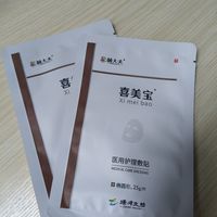 油痘肌毛孔粗大别乱护肤！5款修护保湿面膜，慢慢养细腻肤质