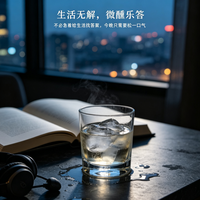 生活无解，微醺乐答