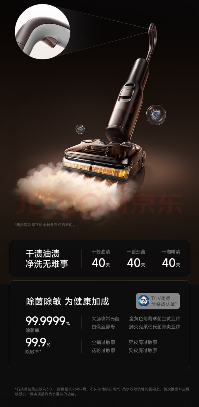 无线洗地机
