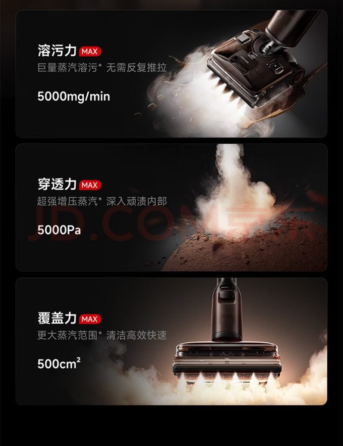 无线洗地机