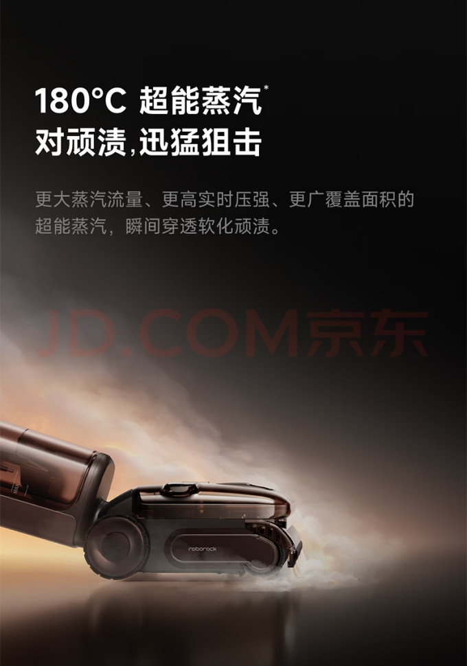 无线洗地机
