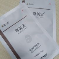 抗皱面膜怎么选？干纹松弛自救+胶原补给，这几款亲测淡纹又紧致