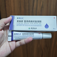 点痣淡印新方案：萌大夫·皮美欣祛疤膏自用分享