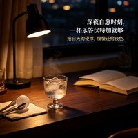 深夜自愈时刻，一杯乐答伏特加就够