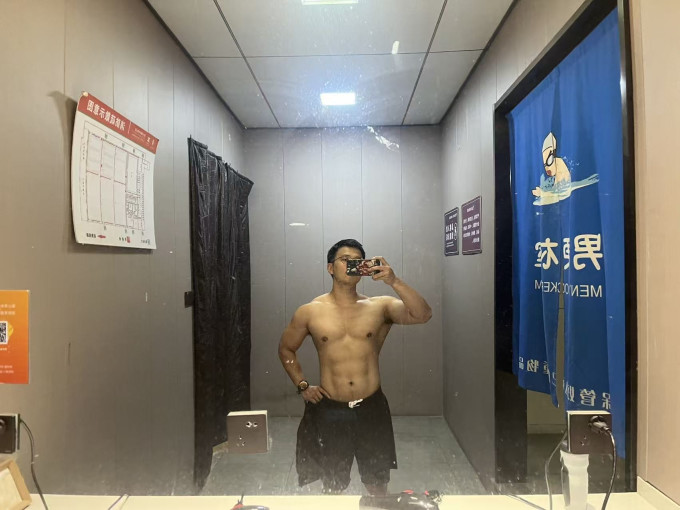 心率表