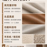 大平层钢琴键沙发选什么材质好？