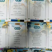 幼儿园天天教、篮球场上也在唱：广府娃的粤语启蒙，从这10首童谣开始（附资源清单）