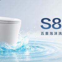 十大卫浴品牌盘点：安华卫浴S80智能马桶以泡沫盾技术防溅隔臭
