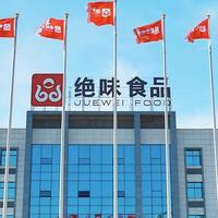 鸭脖店卖起蛋糕坚果，绝味到底在下一盘什么棋