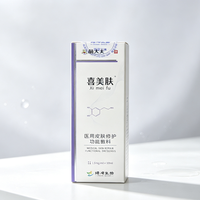孕期保湿精华怎么选｜孕妇皮肤干燥发红、吹空调干燥保湿修护分享