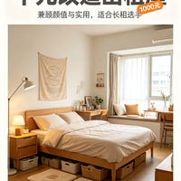 千元改造出租屋｜兼顾颜值与实用，适合长租选手