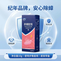 家用蟑螂药怎么选安全又有效,2026年靠谱除蟑产品有哪些?