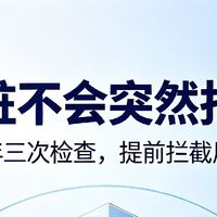 肾脏属于沉默器官！每年做好3项检查，远离肾损伤