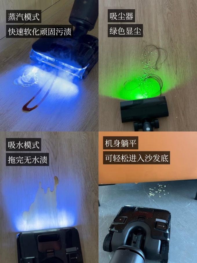 石头无线洗地机