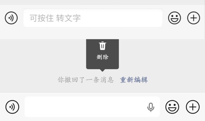 手机软件