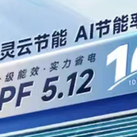 装风管机怕吵怕坑？按场景选对机型不后悔
