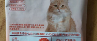 宝倍乖猫粮：高鲜肉配方助力长肉美毛