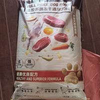 新手选狗粮三步走指南
