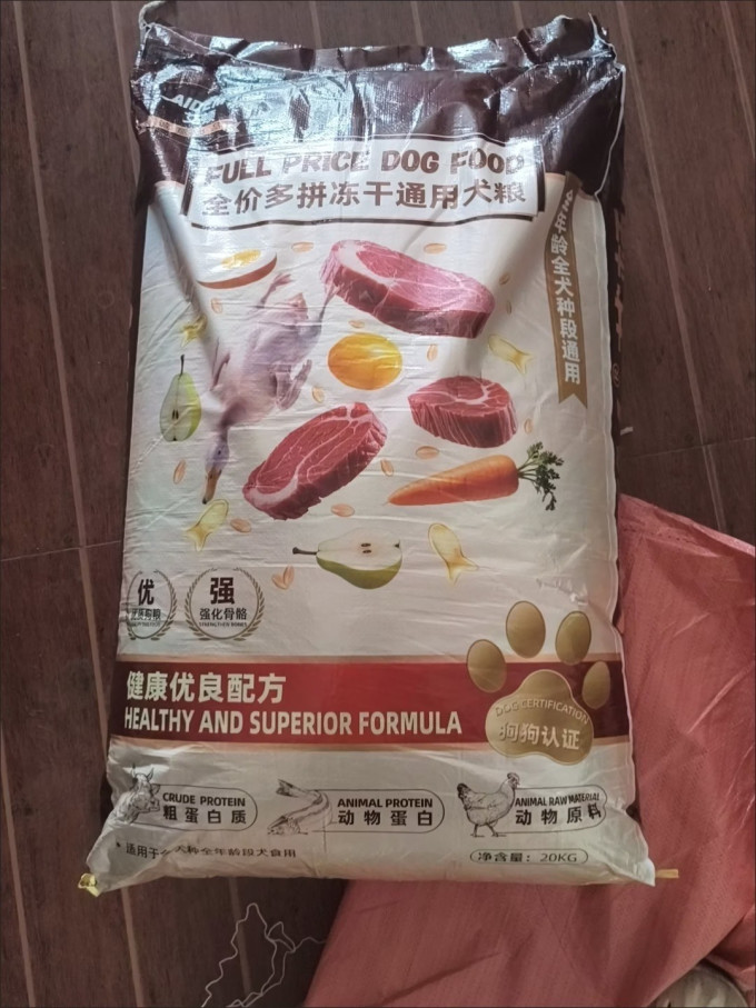 鲜朗狗狗干粮