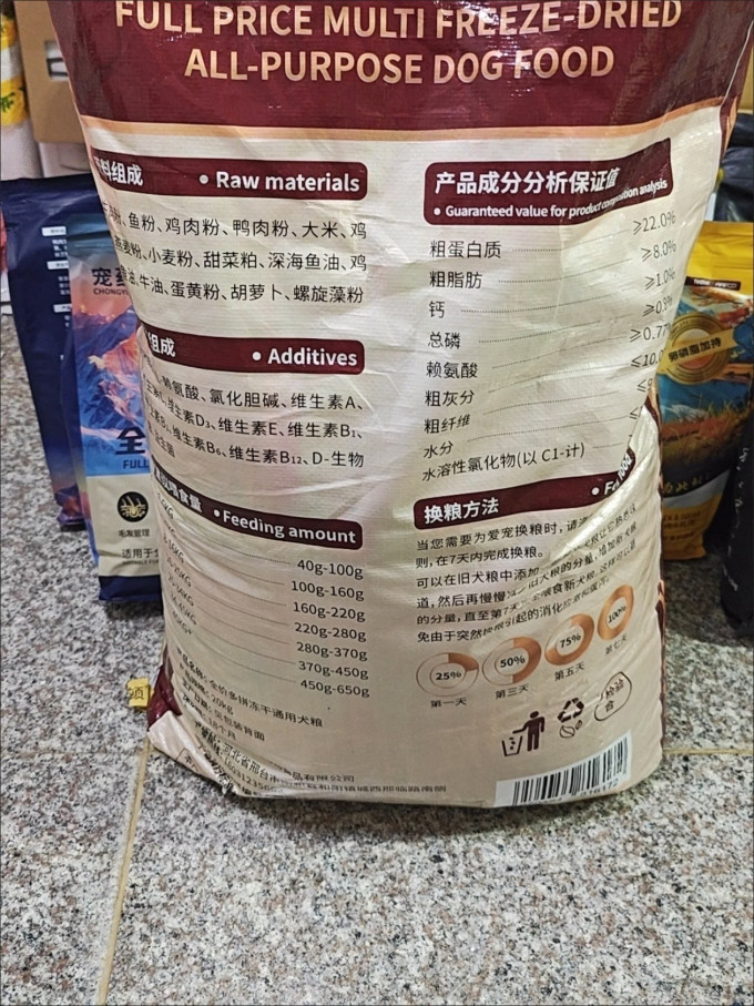 皇家狗狗干粮