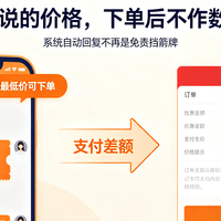 AI客服报错价只能自认倒霉？中消协新规落地，这笔账终于有人认了