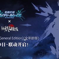 《驱动妖精》没有"手机版"：看清B站七八月刷屏的"三端直装"视频潮
