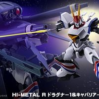 万代29700日元的龙骑1号机9月1日开订：这台39岁老机体六个版本，该买哪个