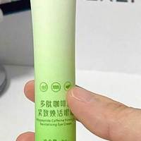 初老党涂眼霜怕抗老没依据?眼霜抗衰老推荐贵不贵真不是第一要素