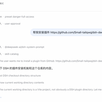 DeepSeek Harness 曝 9.8 分极危漏洞，POC 已公开：这两周装过的，先停再玩