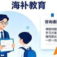 南通高考失利，什么学校的复读班比较好？告诉你六条选择铁律