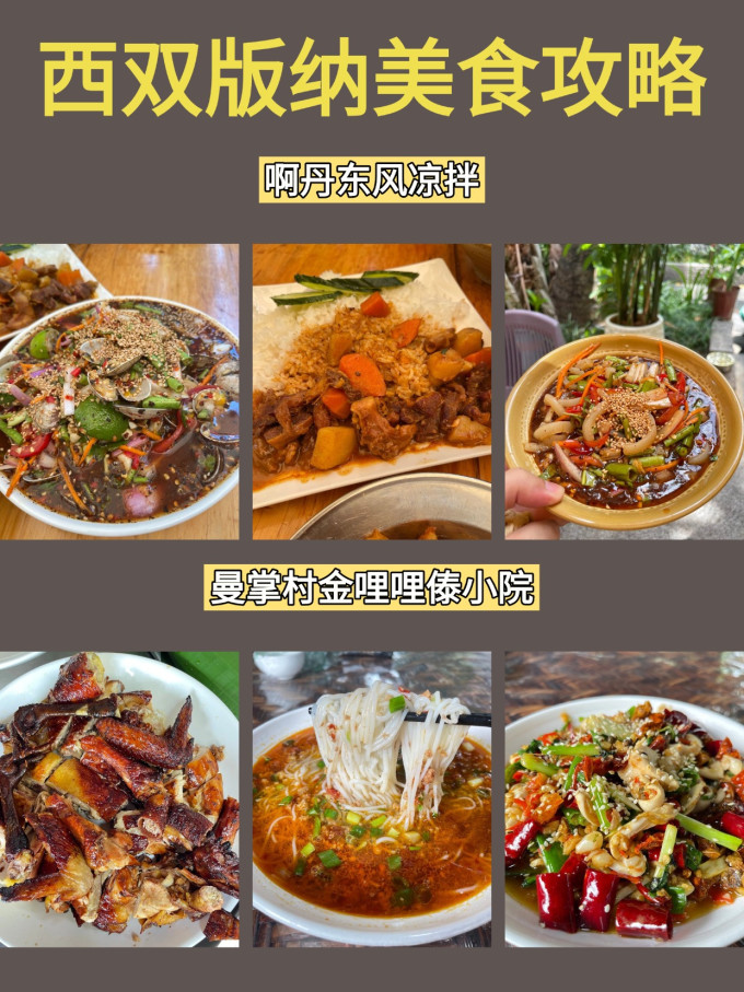 国内度假