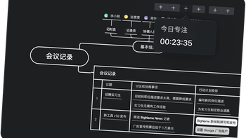 Xmind破解教程的第一句都是“先关杀毒软件”：下载之前，先看这5条正版省钱路