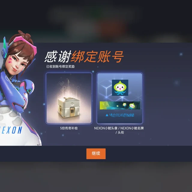 守望先锋韩服交给Nexon半个月：有人花400买号，有人整群搬家，有人在担心下一个是谁
