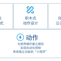 Quicker 和 uTools 都被叫神器，但只装一个的话：别先比功能清单，先看你的手是鼠标党还是键盘党