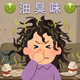 男人睡觉“掉色”真相！中年人的头，比油田还忙？