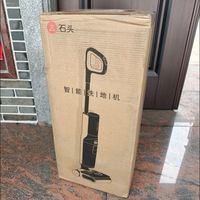 石头A30 Pro 2.0洗地机:轻松清洁