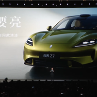 鸿蒙智行尚界Z7 Allroad车型曝光：预计下半年亮相