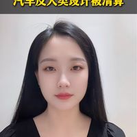 427万辆车同时被召回,汽车反人类设计被清算